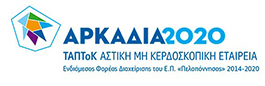 logo-arkadia2020-5